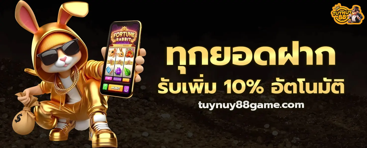 Tuynuy88
